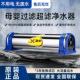 立升LH3 8Ad净水器家用厨房自来水不锈钢超滤净水机直饮水过滤器