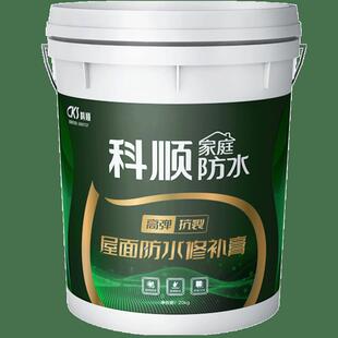 科顺屋顶防水补漏专用涂料楼顶屋顶外墙隔热胶裂缝渗水漏水堵漏王