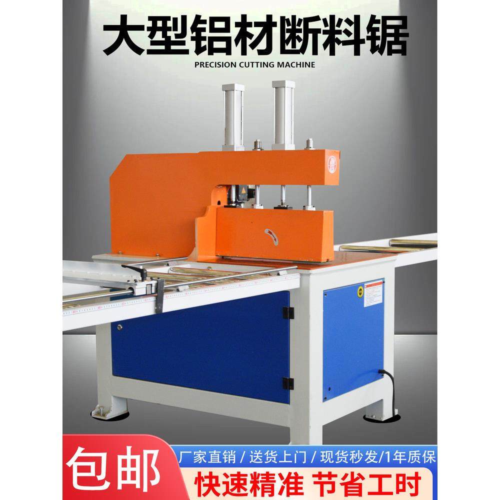 木工电圆锯工业铝材专用切割机高精度铝型材自动断料锯铜材下料机