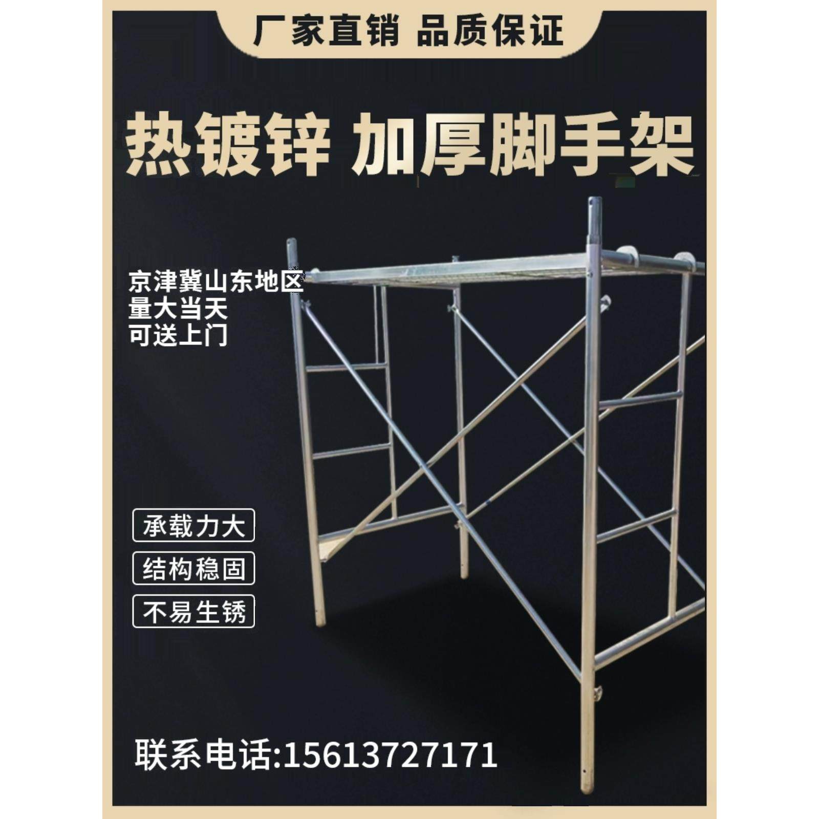 镀锌脚手架活动架梯形架移动手脚架钢管脚手架厂家直销横梁脚手架