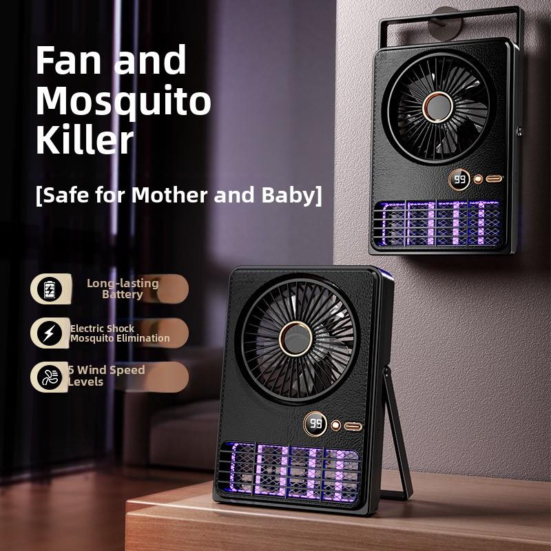 德国风扇灭蚊灯移动家用便携户外露营静音挂墙学生宿舍办公电风扇