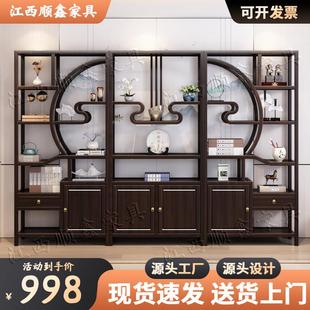博古架新中式实木多宝阁置物架展示柜多层客厅古董茶叶隔断书架柜