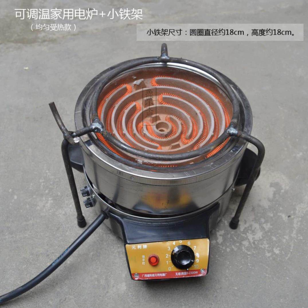 电炉子家用可调温电炉3000w电子炉电热炉电炉灶炒菜电灶2000w