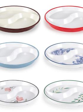 密胺分格盘子两格双隔太极菜盘分餐盘塑料餐盘鸳鸯盘双拼碟子商用