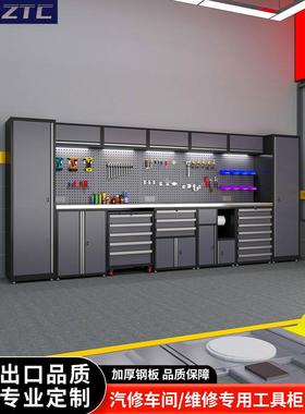 中腾信汽修工作站工具车组合工具柜多功能自行车维修工作台工具车