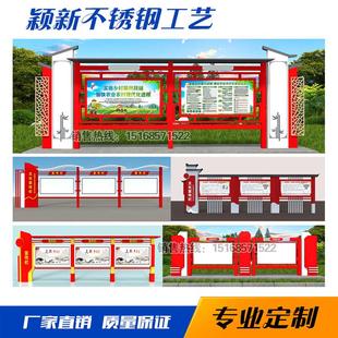 厂家定制广告不锈钢宣传栏铁艺幼儿园消防社区文化公示栏设计户外