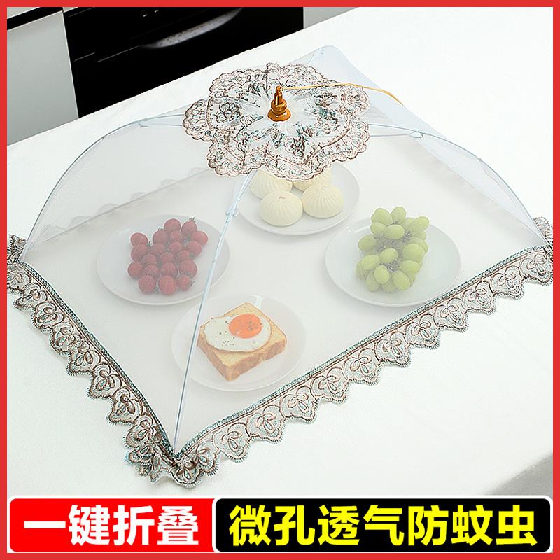 夏季遮菜罩2024新款可折叠家用可拆洗剩菜饭桌盖菜罩伞长方形大号