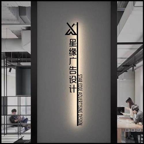 福建铁艺实心广告牌3D立体招牌可定制背景墙LOGO极简现代风格金属