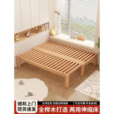 榉木沙发床折叠两用小户型榻榻米地台床实木卧室伸缩床抽拉推拉床