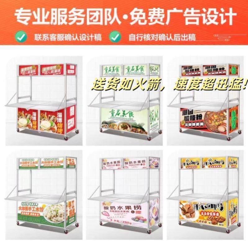 夜市可推行网红餐车不锈钢摆摊车折叠摆摊推车小吃车美食户外移动