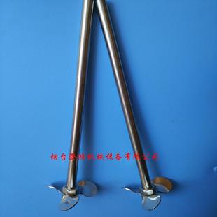 分散器 JJ实验室桨叶 直销搅拌棒 实心轴 轴流桨 齿轮分散盘 涡轮