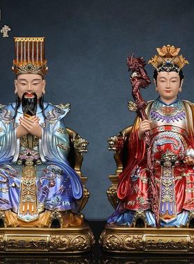 玉帝王母神像家用供奉玉皇大帝王母娘娘树脂佛像老天爷西王母摆件