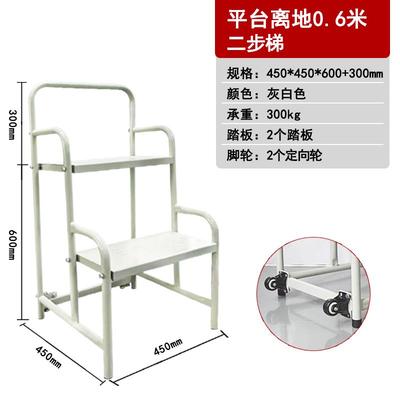 移动平台梯货架登高车自带刹车自锁抗压防滑取理货登高梯移动平台