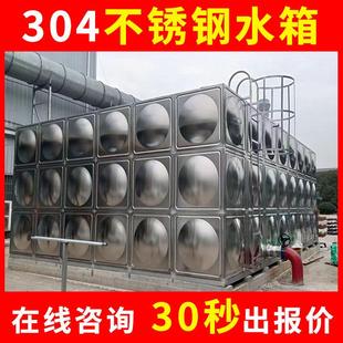304不锈钢水箱方形18立方楼顶组合一体化保温高位消防储水罐订制