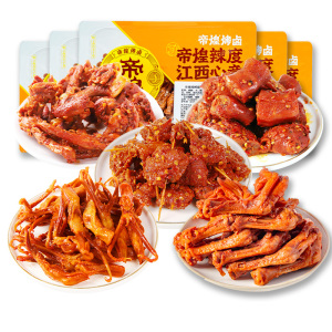 帝煌烤卤官方旗舰店辣鸭脚鸭脖鸭舌锁鲜盒装卤味零食南昌辣卤特产