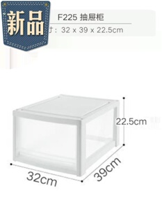 定制塑料j收纳箱抽屉式 多层收纳柜子自由组合衣柜整理储物柜衣服