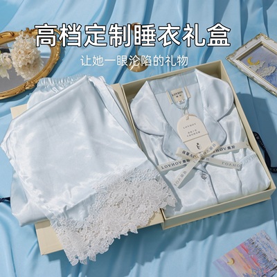 节日礼物定制睡衣实用高档礼盒