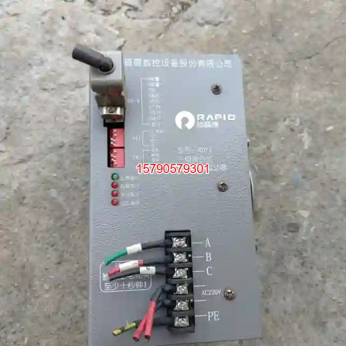 议价锐普德RDY3步进驱动器