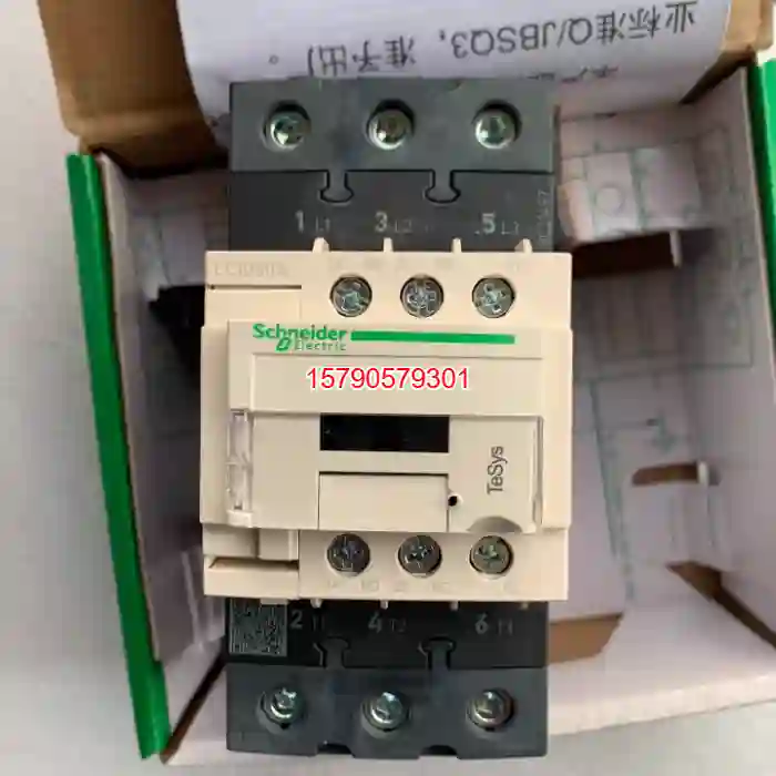 议价交流接触器 LC1D50AM7C 线圈220V