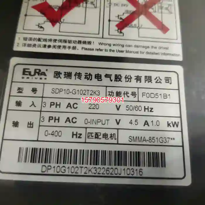 议价欧瑞伺服驱动器SDP10-G102T2K3,4台