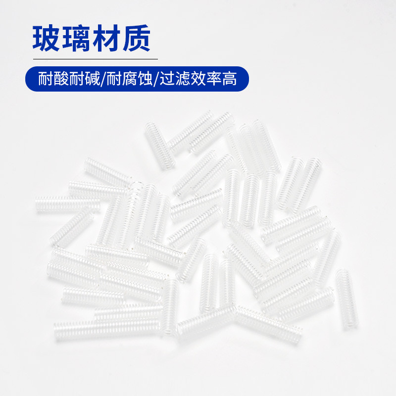 垒固玻璃弹簧填料4mm直径10---20mm长度200G/盒柱层析精馏柱填料