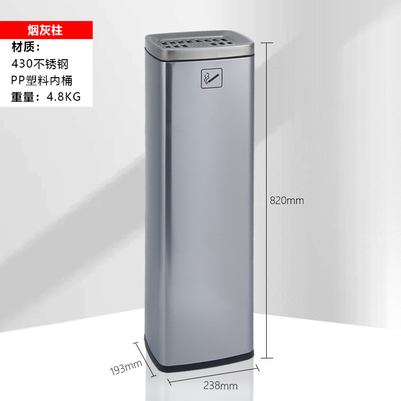 带酒店大堂不锈钢垃圾桶电梯口走廊商用烟灰缸落地立式体宾馆专用