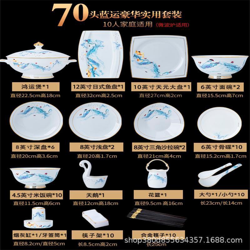 碗碟盘套装景德镇批发餐具中国风高档乔迁礼品瓷高端