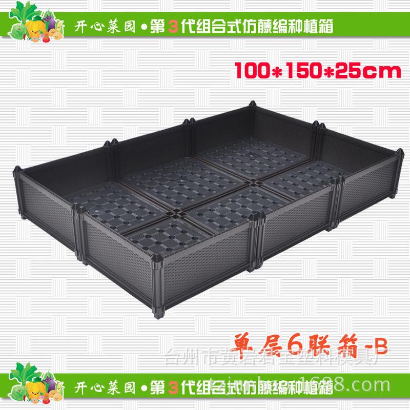 仿藤编阳台种植箱欧式菜园屋顶组合种菜箱宽1米单层6联箱