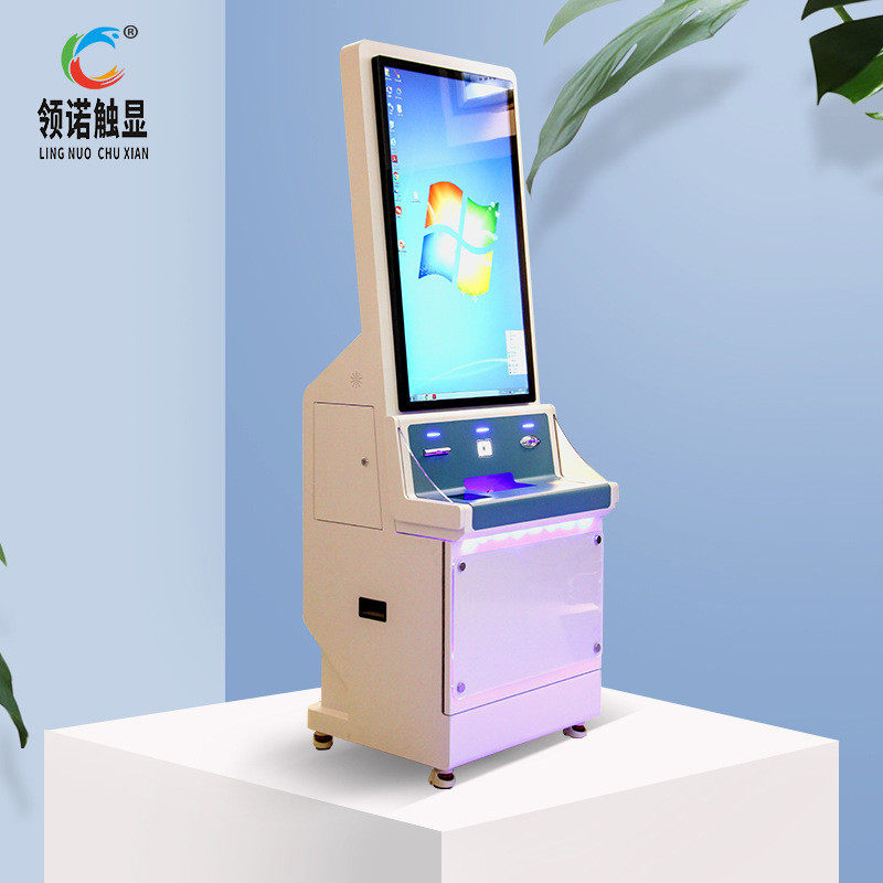 32寸43寸自助终端机定制医院单机取自助报告打印挂号缴费一体机