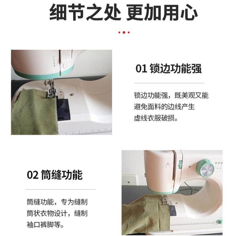 家用迹520电动小型12线电动缝纫机锁边锁扣眼缝纫机现货批发