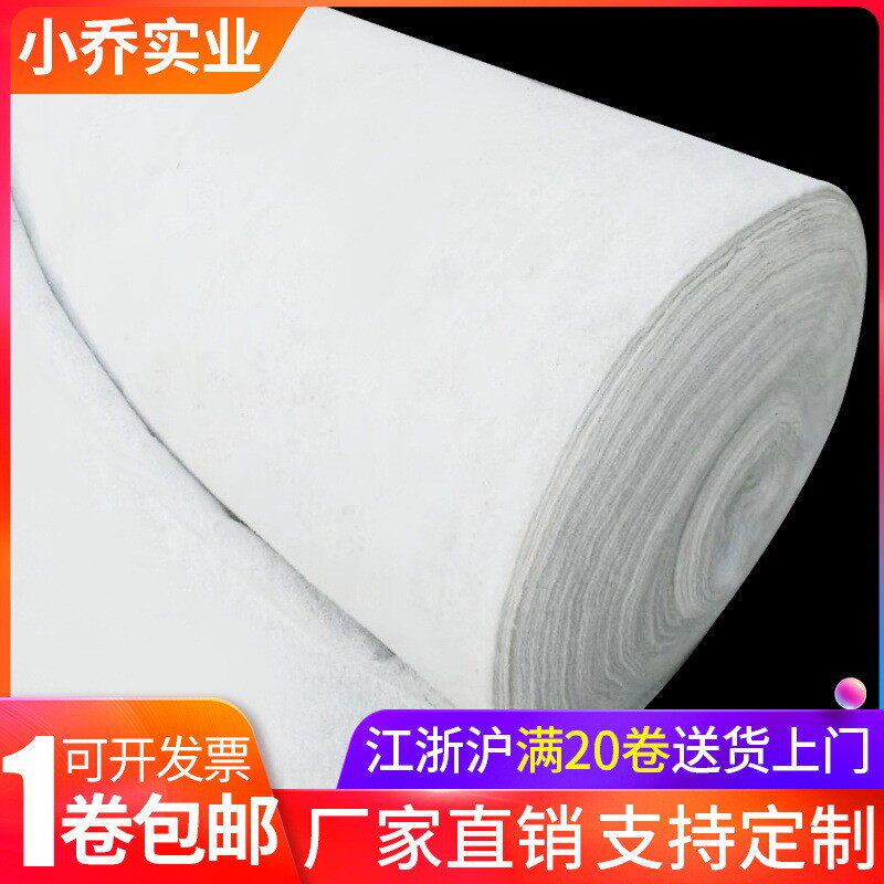 透水种毛毡路面养护大棚保温水泥土工布植棉毡无纺布白色工程布