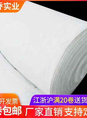 透水土工布毛毡路面养护大棚保温水泥种植棉毡无纺布工程白色布