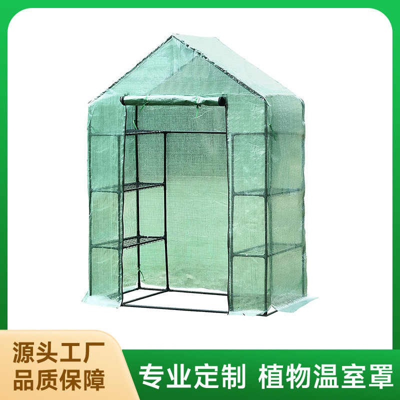 植物多肉保温棚暖房防冻遮阳防雨温室暖棚花棚花园小花房防晒花架