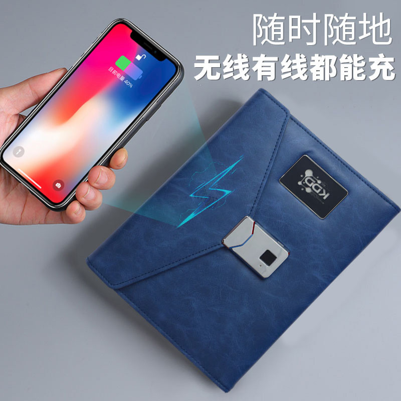 多功能活页指纹加密充电记事本商务礼品a5无线充三折笔记本印logo