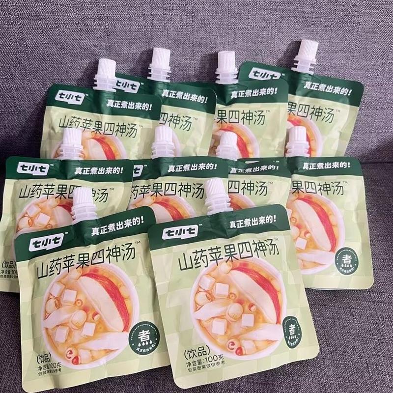 新货七小七山药苹果茯苓新四神汤宝宝儿童健脾养脾胃古方调理新年