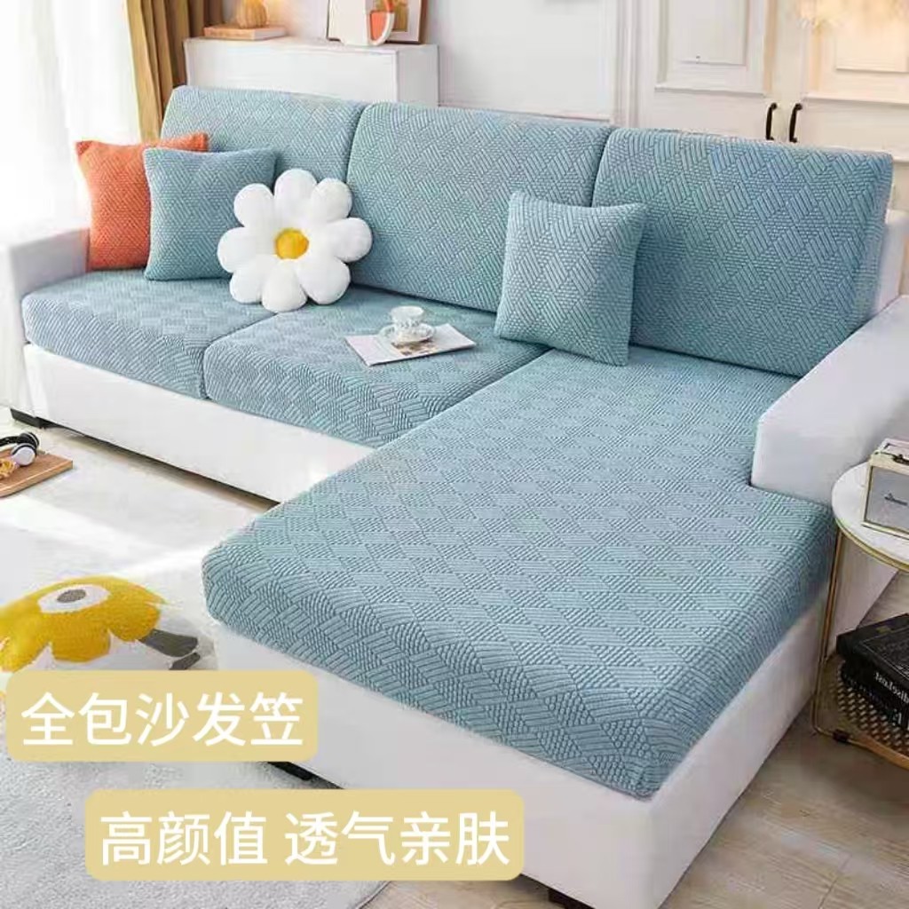 沙发套罩单个全包一体式防滑简约四季通用高级感沙发笠套高回厂家