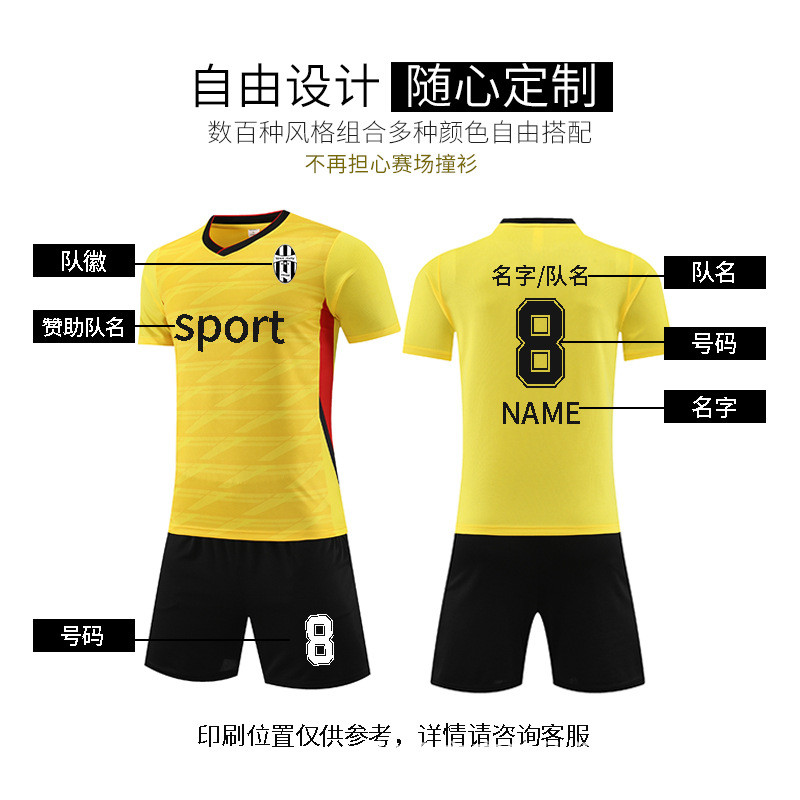 足球服套装男儿童比赛训练队服小学生短袖团队运动服装加工厂
