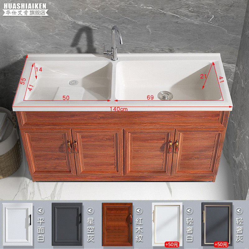 8jdk人造石洗衣柜一体双盆批发英石洗衣池带搓板阳台太空铝浴室柜