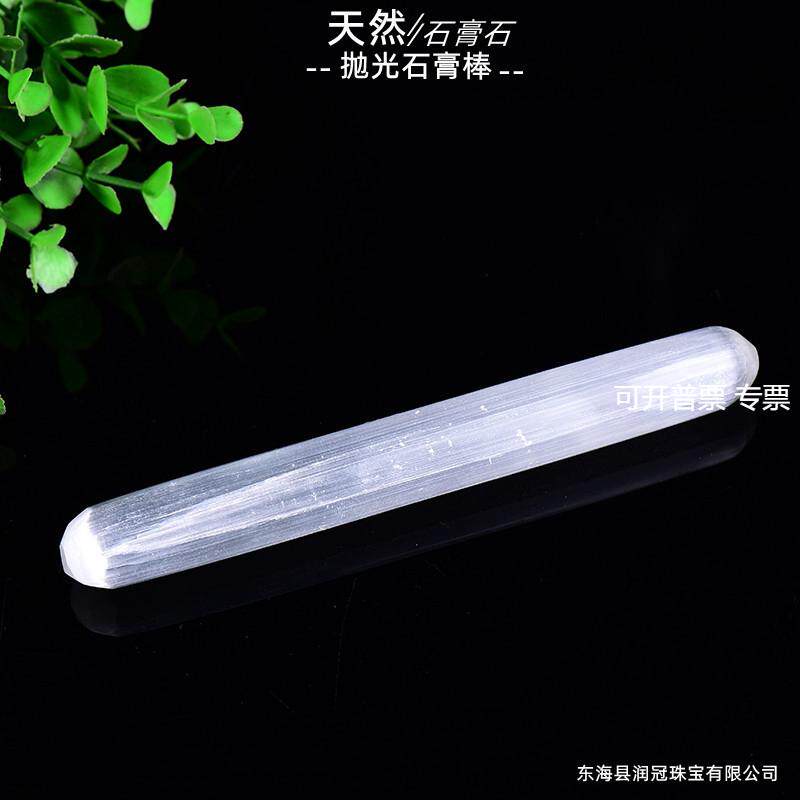 天然透石膏棒两面圆晶体柱形按摩棒水晶半宝石原石消磁棒装饰品