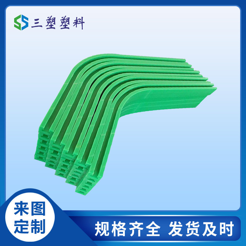 加工超耐磨聚乙烯滑条尼龙异型摩擦导轨非标异型件upe厂家
