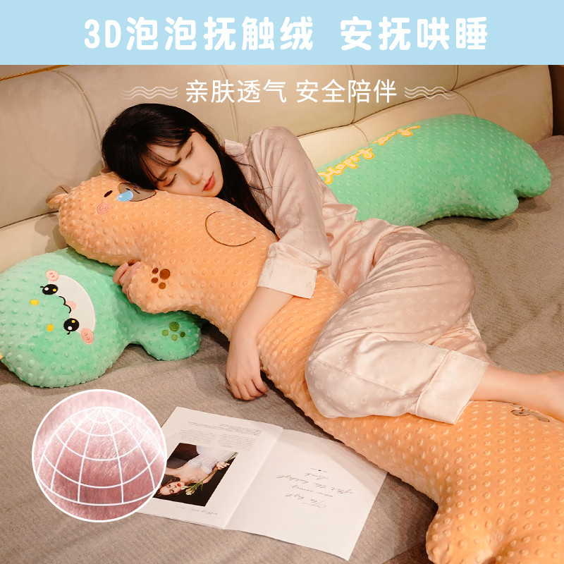 长条睡觉夹腿抱枕女生床上侧睡夹腿枕头孕妇床头靠垫大靠枕可拆洗