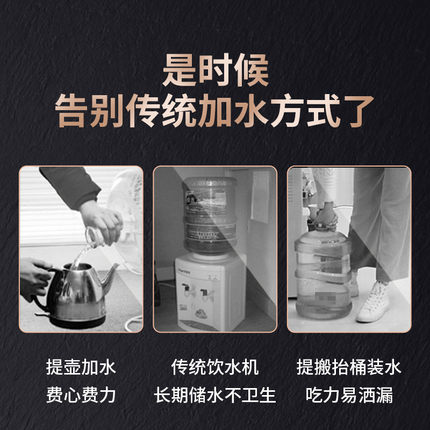 金灶P-01桶装水抽水器自动加水器电动吸水器上水器桶装抽水机家用