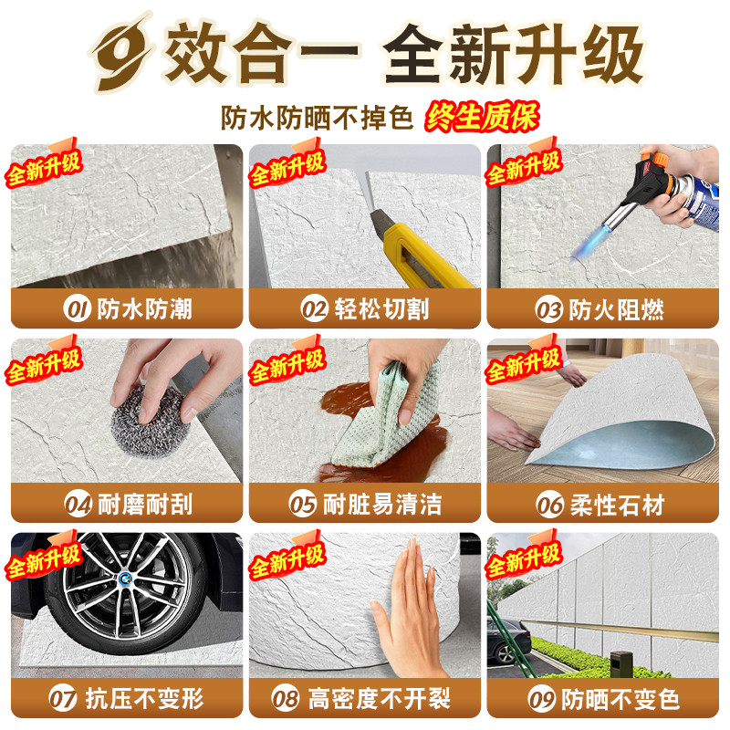 pu板岩轻质pu石皮文化石英安岩软石装饰板星月石柔性仿石材背景墙