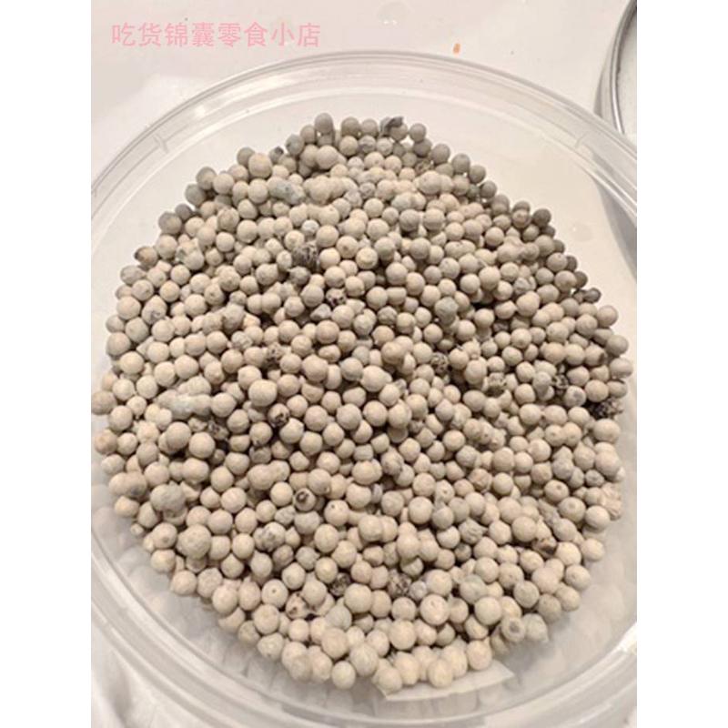 新货大促福小兵胡椒粒500g胡椒粉海南特产煲汤特级白胡椒研磨器正