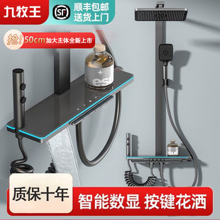 淋浴恒温奶白花洒套装 正品 全铜卫浴增压家用数显卫生间沐浴淋浴室