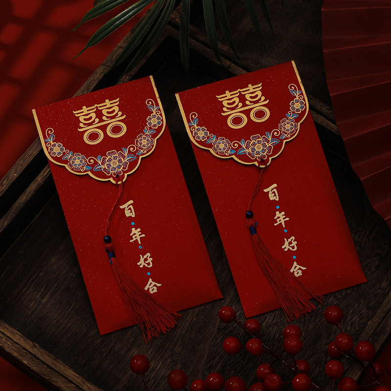 结婚红包2024新款随礼喜字大红包袋万元改口创意利是封包批发
