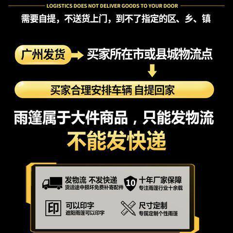 弧形遮阳棚咖啡店装饰小镇伸缩篷窗户酒吧西瓜遮阳棚雨篷会所户外