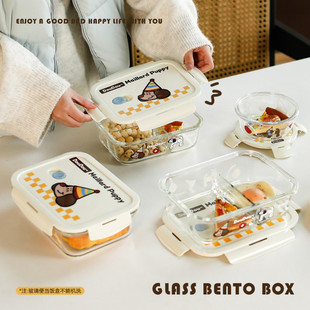 带饭盒上班族便当盒高鹏硅玻璃午餐盒微波炉加热专用食品保鲜盒