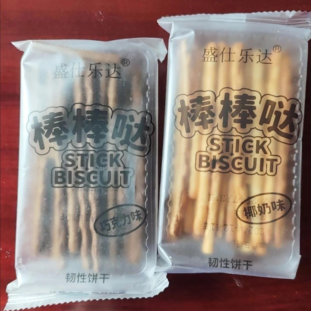零食棒棒哒饼干 干椰奶巧克力零食酥脆小吃小包装童年早餐一整箱