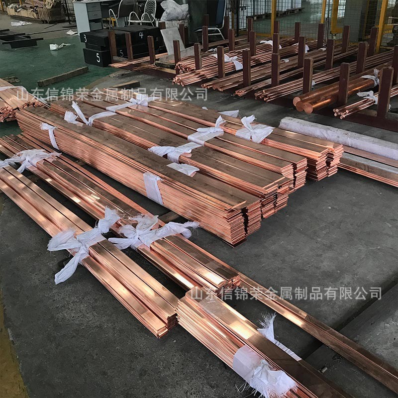 山东排紫铜排直角t3紫铜高纯度电气配电设备用圆角接地t3铜排